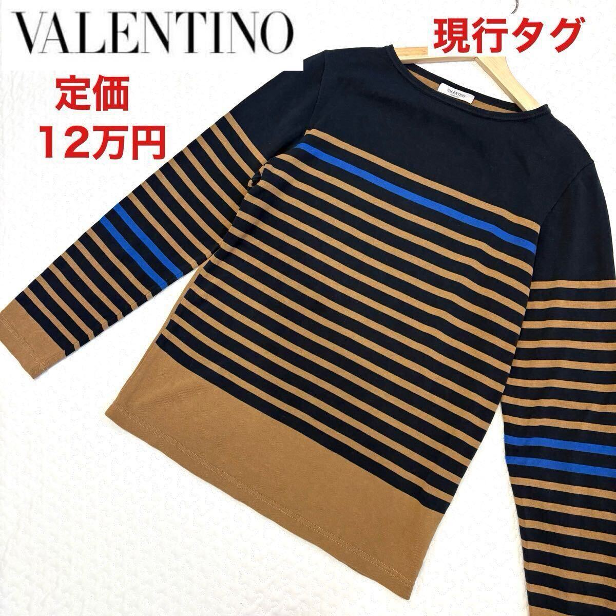 Yahoo!オークション -「valentino)」(ニット、セーター) (メンズ Yahoo!オークション -「valentino)」(ニット、セーター) (メンズ