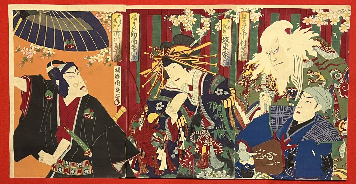 Yahoo!オークション -「市川團十郎」(浮世絵、版画) (絵画)の