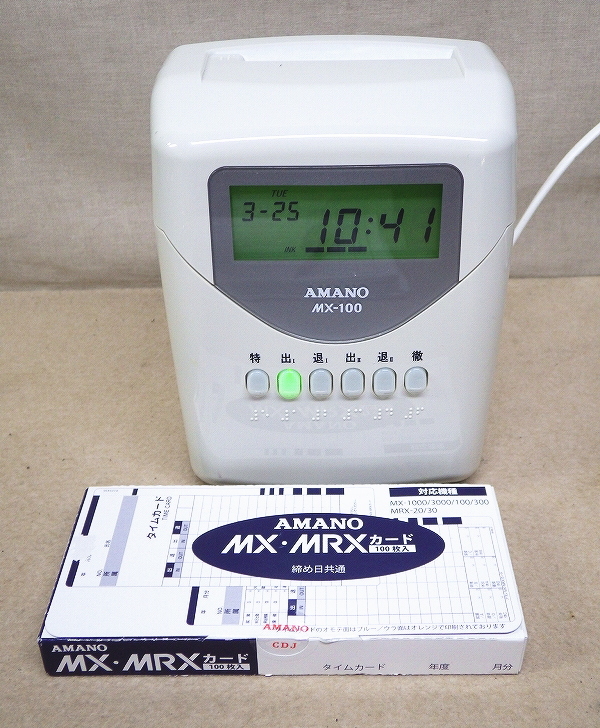 Yahoo!オークション -「アマノ タイムレコーダー mx-100」の落札 Yahoo!オークション -「アマノ タイムレコーダー mx-100」の落札