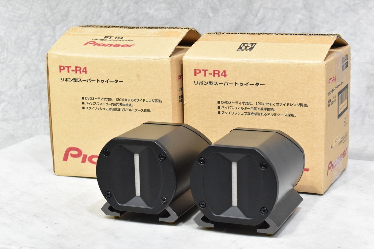 Yahoo!オークション -「pt」(パイオニア) (一般)の落札相場 Yahoo!オークション -「pt」(パイオニア) (一般)の落札相場