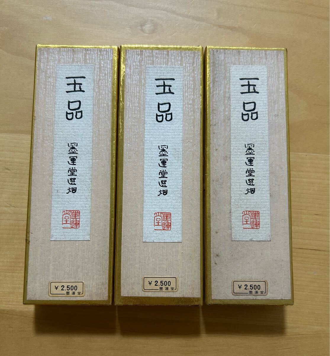 Yahoo!オークション -「稲泉」(美術品) の落札相場・落札価格 Yahoo!オークション -「稲泉」(美術品) の落札相場・落札価格