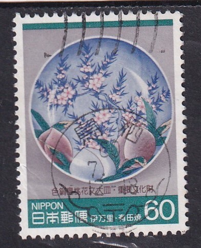 伝統的工芸品】 第2集 | すべての商品 | 切手の専門店・ネット