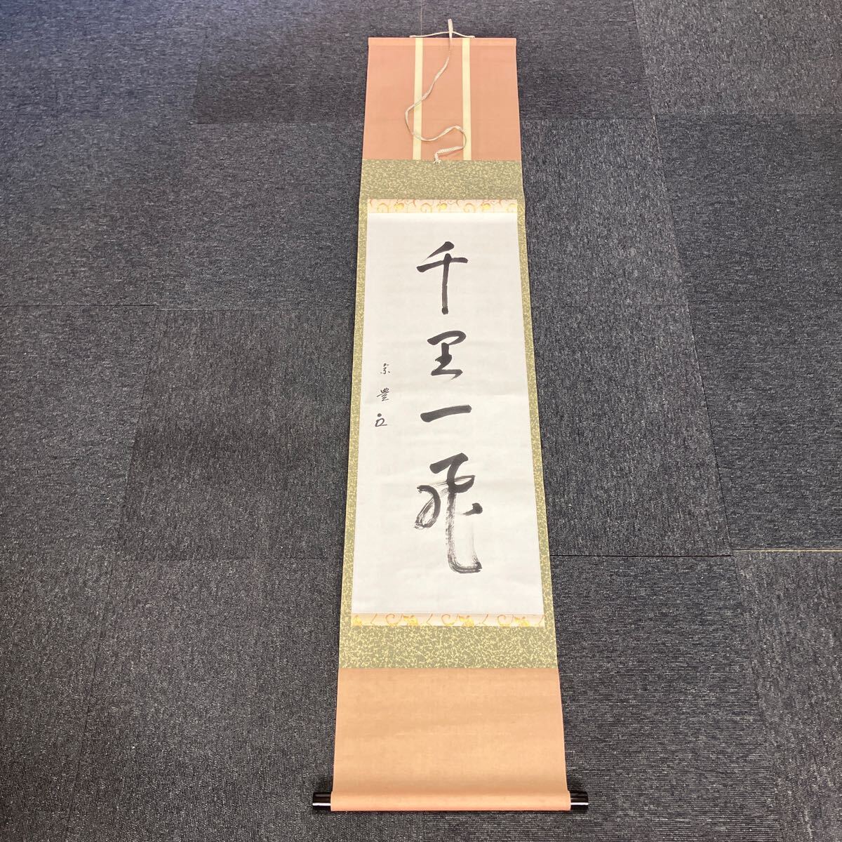 2025年最新】Yahoo!オークション -八幡宗豊の中古品・新品・未