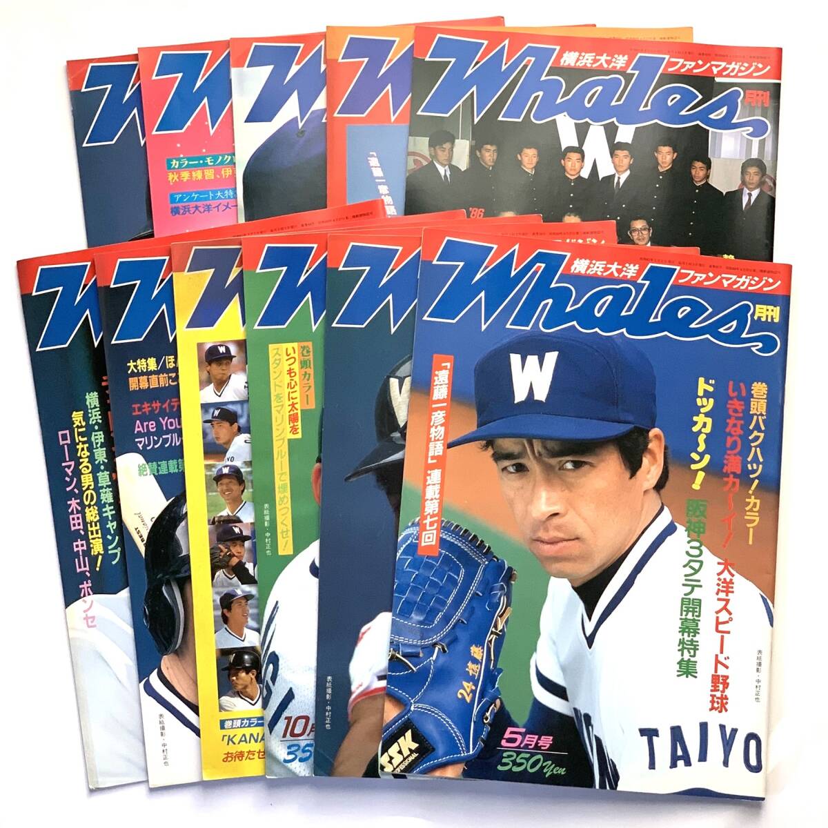Yahoo!オークション -「横浜大洋ファンマガジン」の落札相場 Yahoo!オークション -「横浜大洋ファンマガジン」の落札相場