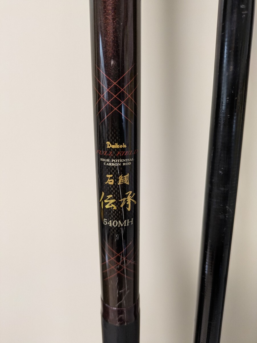 Yahoo!オークション -「540」(ダイコー) (磯竿)の落札相場・落札価格 Yahoo!オークション -「540」(ダイコー) (磯竿)の落札相場・落札価格