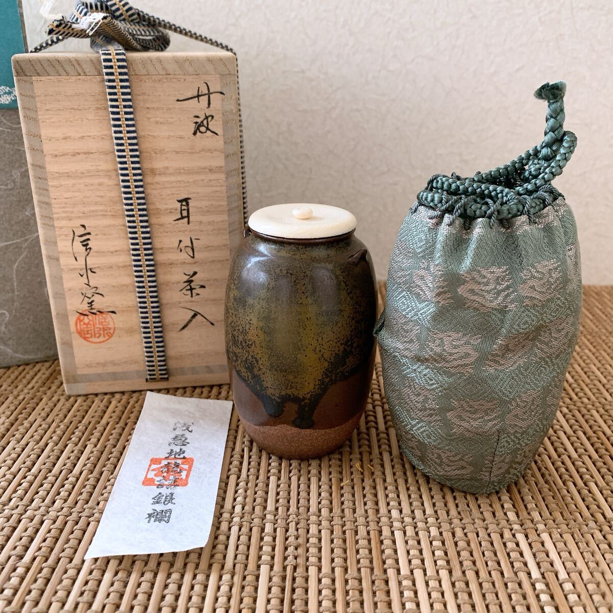 2025年最新】Yahoo!オークション -丹波焼 茶入の中古品・新品 2025年最新】Yahoo!オークション -丹波焼 茶入の中古品・新品
