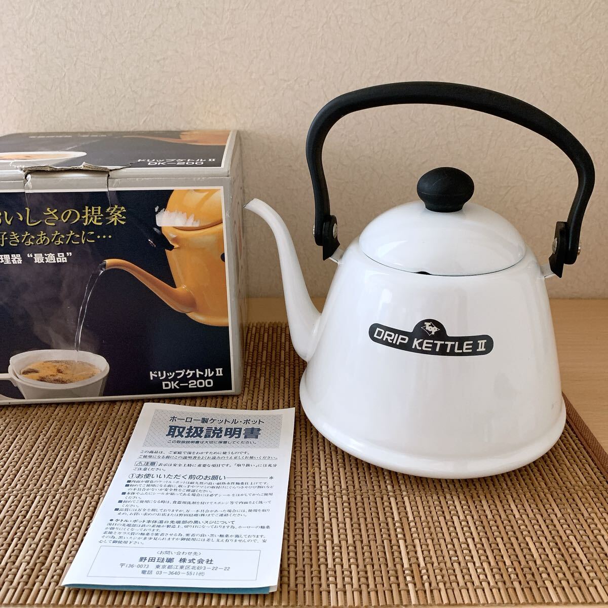 2025年最新】Yahoo!オークション -野田琺瑯の中古品・新品・未 2025年最新】Yahoo!オークション -野田琺瑯の中古品・新品・未