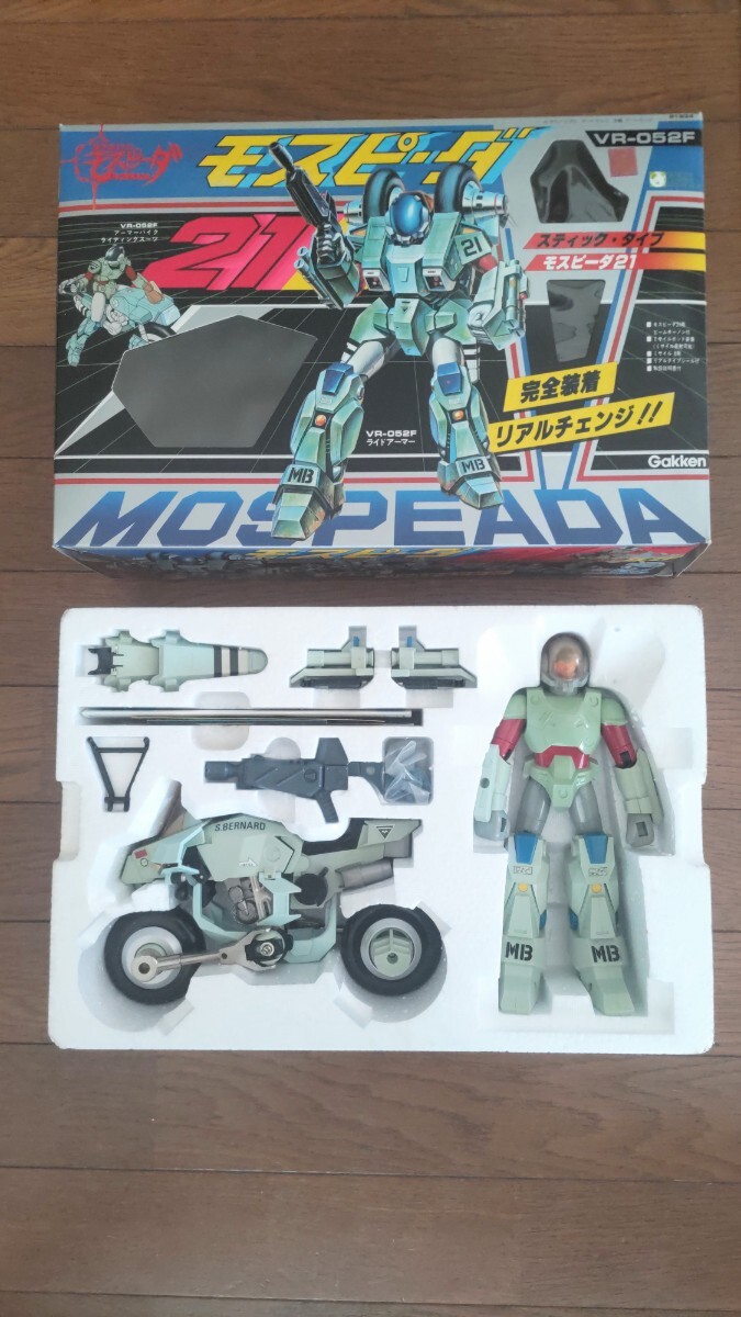 Yahoo!オークション -「学研 モスピーダ」の落札相場・落札価格