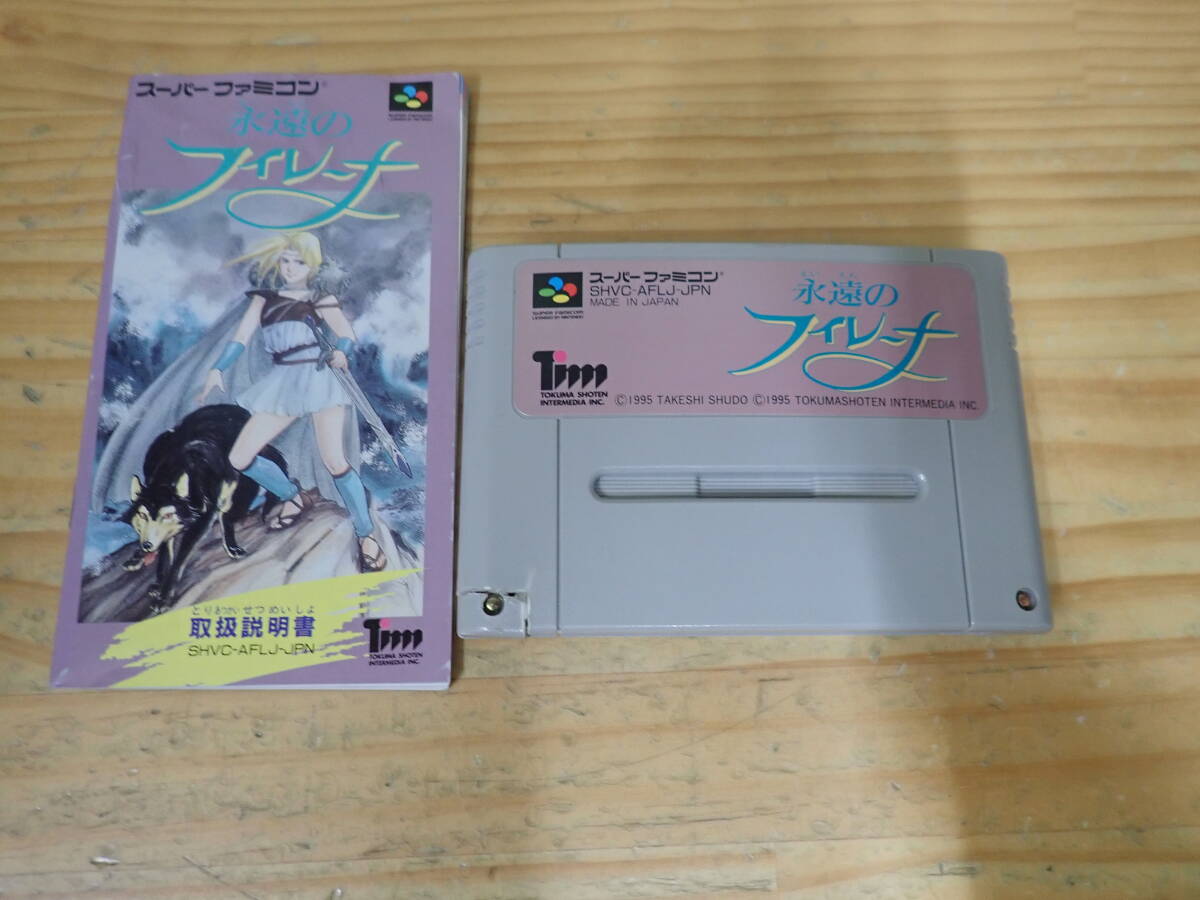 Yahoo!オークション -「sfc 永遠のフィレーナ Yahoo!オークション -「sfc 永遠のフィレーナ