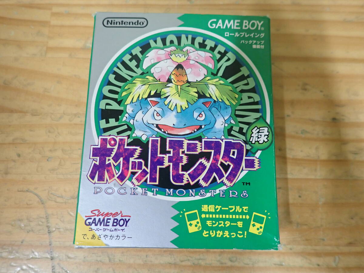 Yahoo!オークション -「ポケモン 緑 箱」の落札相場・落札価格 Yahoo!オークション -「ポケモン 緑 箱」の落札相場・落札価格