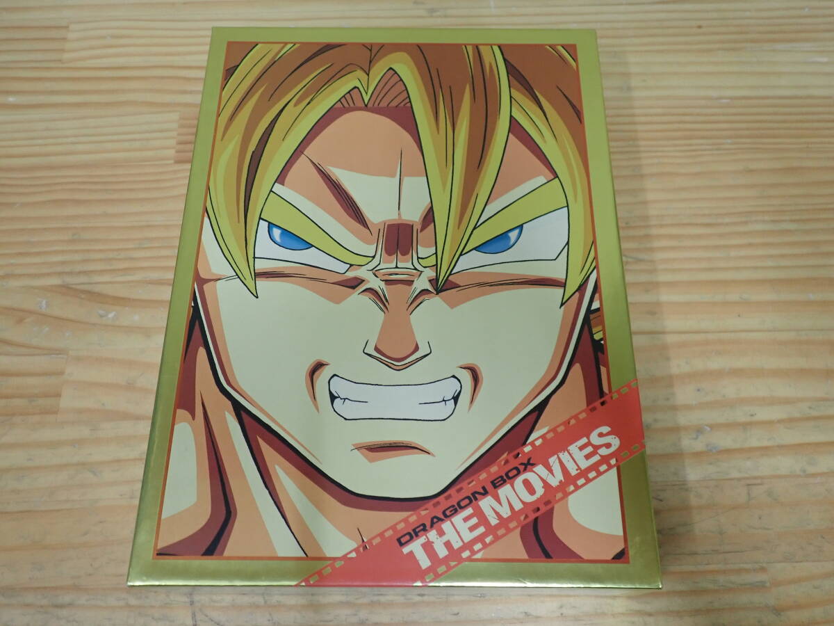 Yahoo!オークション -「ドラゴンボール 劇場版 dvd」(DVD) の