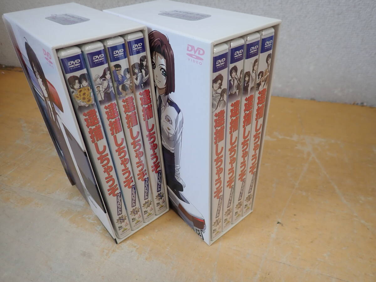 Yahoo!オークション -「逮捕しちゃうぞ dvd box」の落札相場 Yahoo!オークション -「逮捕しちゃうぞ dvd box」の落札相場