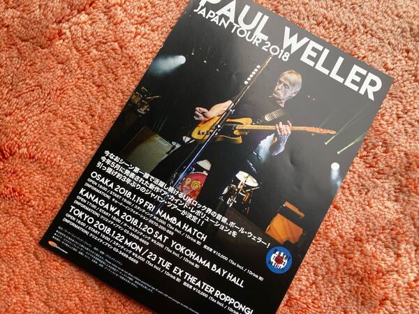 ポールウェラー 2018来日公演フライヤー paul weller チラシ