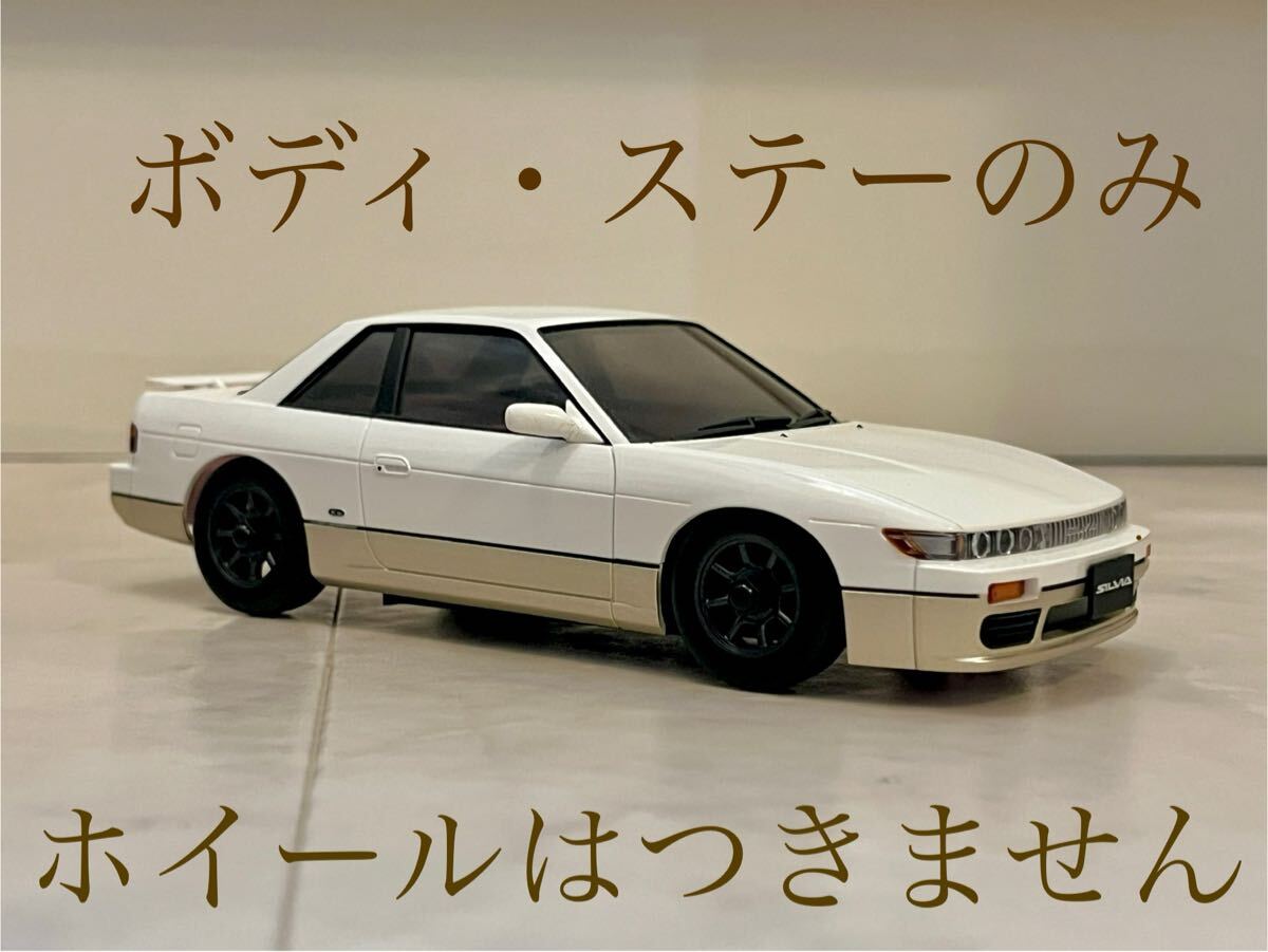 Yahoo!オークション -「s13シルビア」(ボディ) (パーツ)の落札 Yahoo!オークション -「s13シルビア」(ボディ) (パーツ)の落札