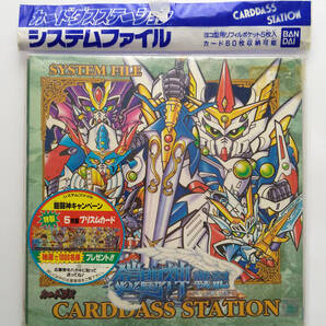 即決 送料込み 当時物 未使用品 1995年製 SDガンダム 鎧闘神戦記 カードダスステーション システムファイル / 匿名配送ゆうパケット発送