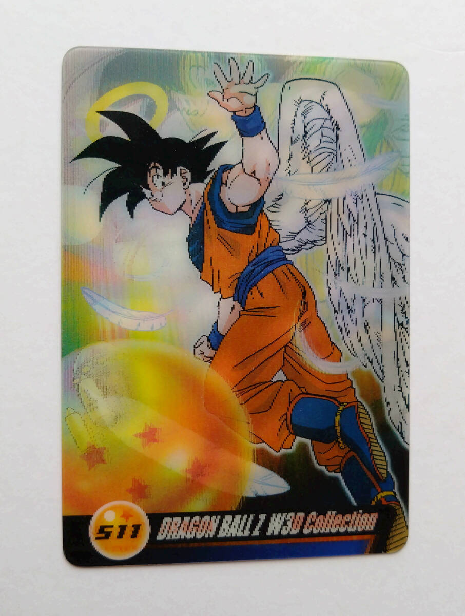 2025年最新】Yahoo!オークション -ドラゴンボールw3dカードの 2025年最新】Yahoo!オークション -ドラゴンボールw3dカードの