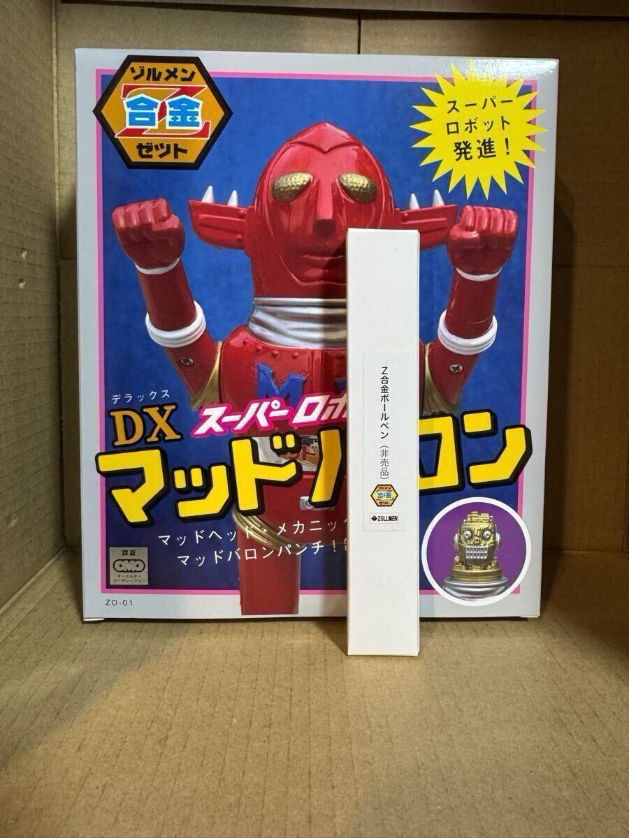 2025年最新】Yahoo!オークション -zollmen マッドバロンの中古品 2025年最新】Yahoo!オークション -zollmen マッドバロンの中古品