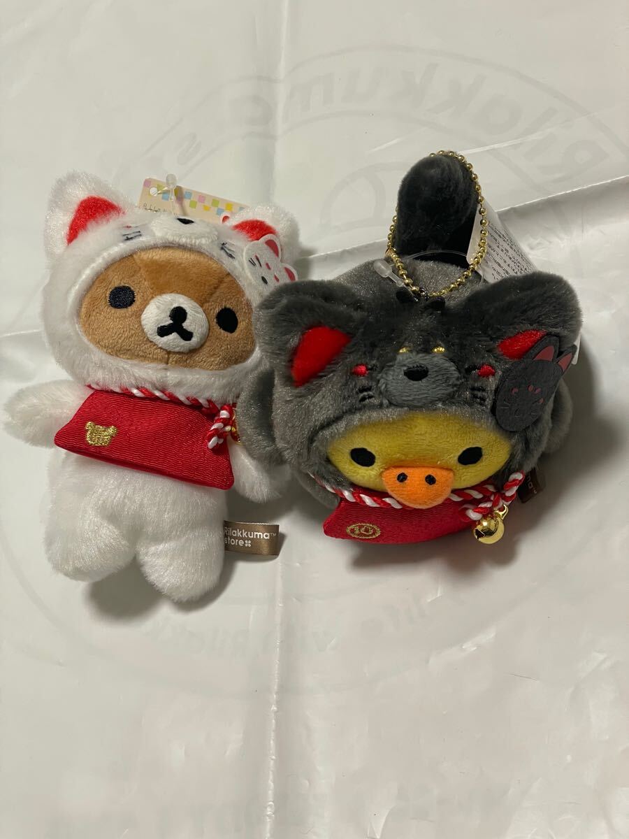 Yahoo!オークション -「リラックマ 限定 ぶらさげぬいぐるみ」の Yahoo!オークション -「リラックマ 限定 ぶらさげぬいぐるみ」の