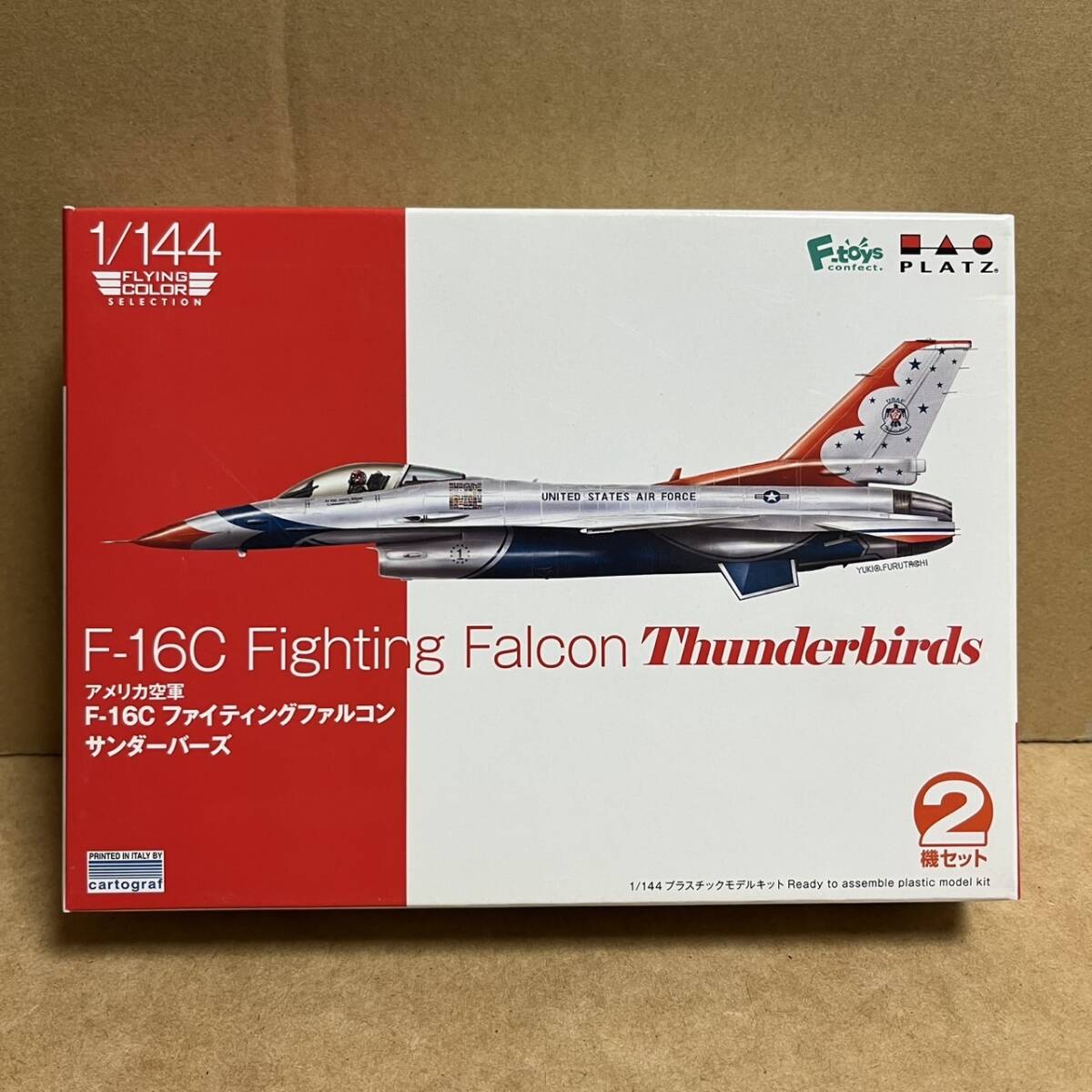Yahoo!オークション -「144 f16」の落札相場・落札価格 Yahoo!オークション -「144 f16」の落札相場・落札価格