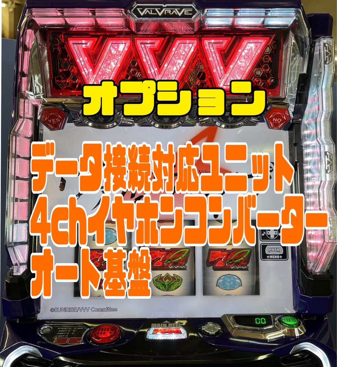 Yahoo!オークション -「基盤」(パチスロ実機) (パチンコ Yahoo!オークション -「基盤」(パチスロ実機) (パチンコ