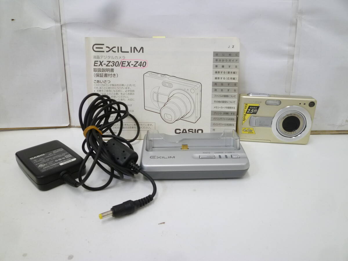 Yahoo!オークション -「casio exilim ex-z40」(デジタルカメラ Yahoo!オークション -「casio exilim ex-z40」(デジタルカメラ