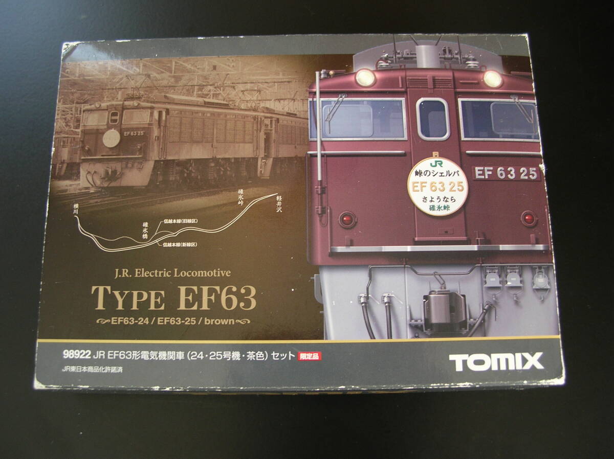 Yahoo!オークション -「tomix ef63 茶色」の落札相場・落札価格 Yahoo!オークション -「tomix ef63 茶色」の落札相場・落札価格