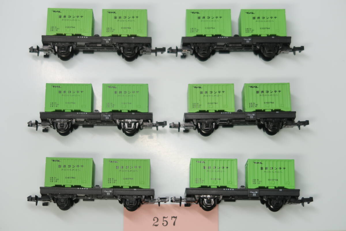 Yahoo!オークション -「1/6」(Nゲージ) (鉄道模型)の落札相場 Yahoo!オークション -「1/6」(Nゲージ) (鉄道模型)の落札相場