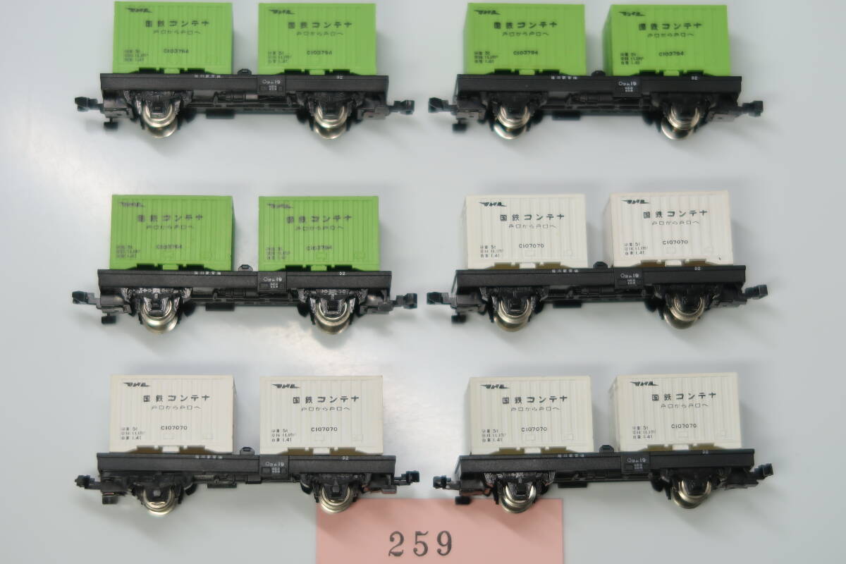 Yahoo!オークション -「1/6」(Nゲージ) (鉄道模型)の落札相場 Yahoo!オークション -「1/6」(Nゲージ) (鉄道模型)の落札相場
