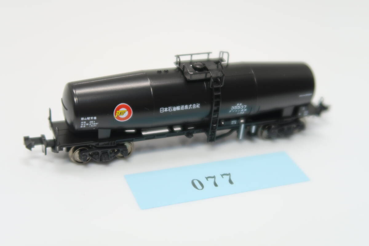 Yahoo!オークション -「タキ35000」(Nゲージ) (鉄道模型)の落札 Yahoo!オークション -「タキ35000」(Nゲージ) (鉄道模型)の落札