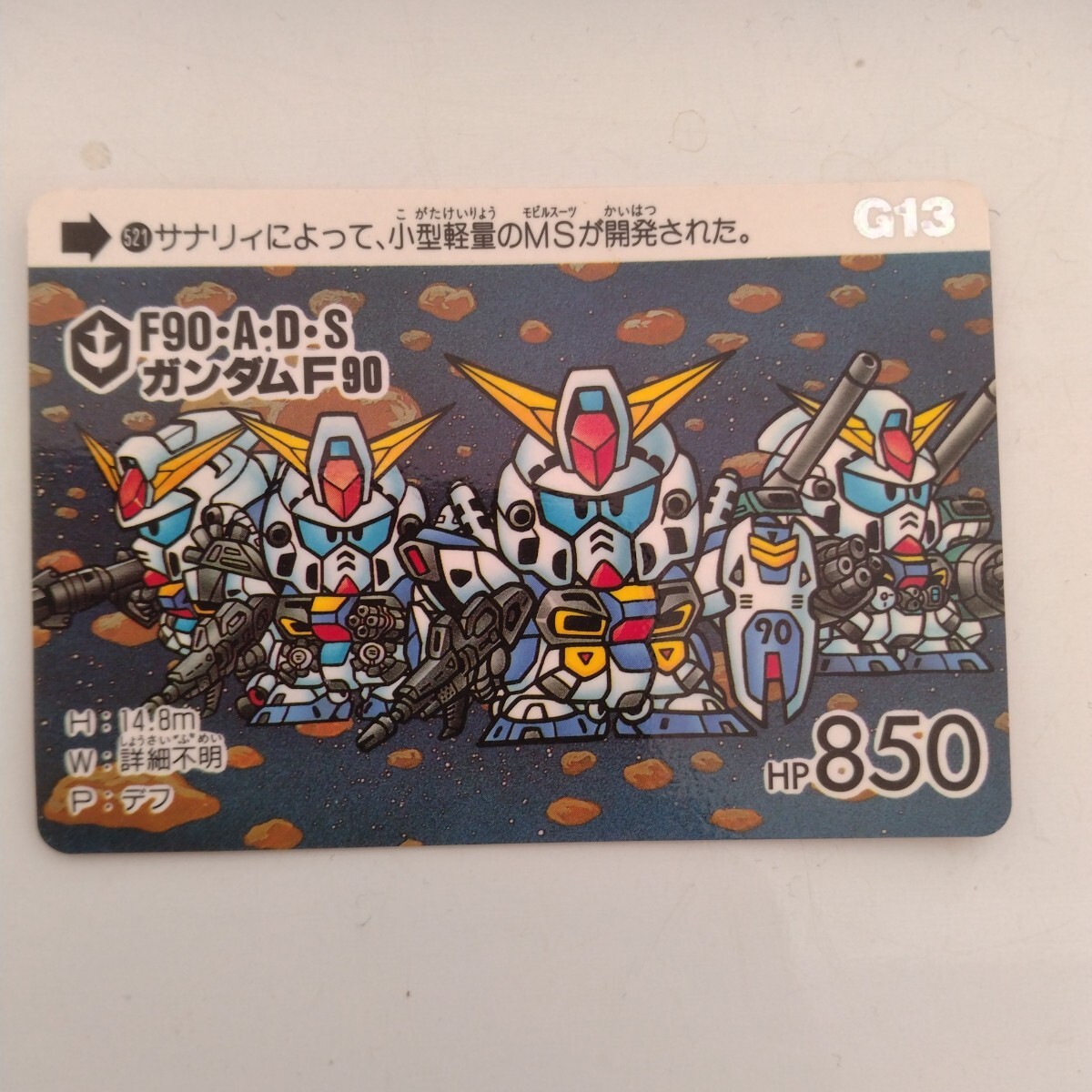 Yahoo!オークション -「ガンダムカードダス13」の落札相場・落札価格 Yahoo!オークション -「ガンダムカードダス13」の落札相場・落札価格