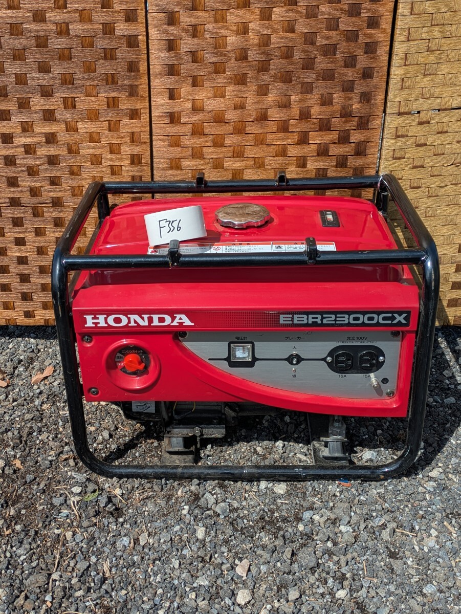 2025年最新】Yahoo!オークション -ホンダ 発電機 ebr2300の中古 2025年最新】Yahoo!オークション -ホンダ 発電機 ebr2300の中古