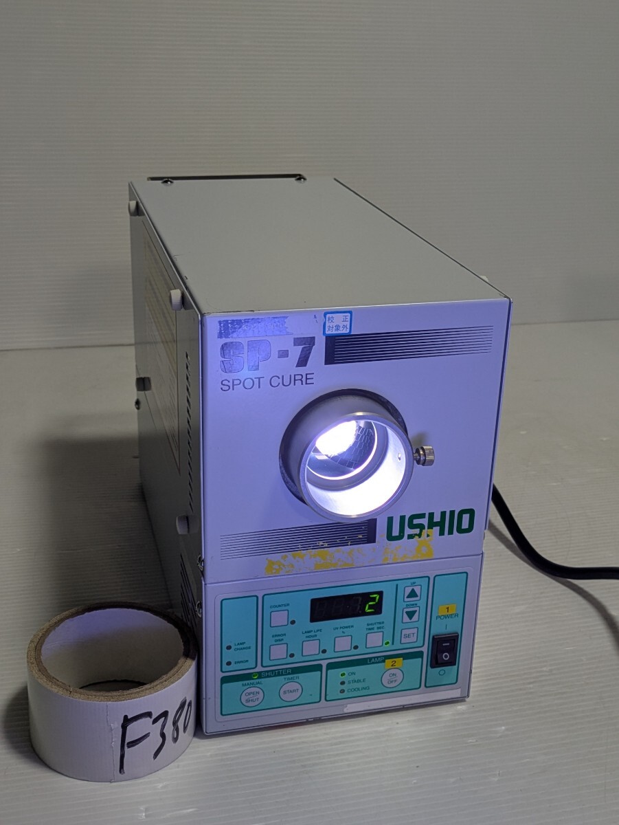 2025年最新】Yahoo!オークション -uv照射の中古品・新品・未使用 2025年最新】Yahoo!オークション -uv照射の中古品・新品・未使用