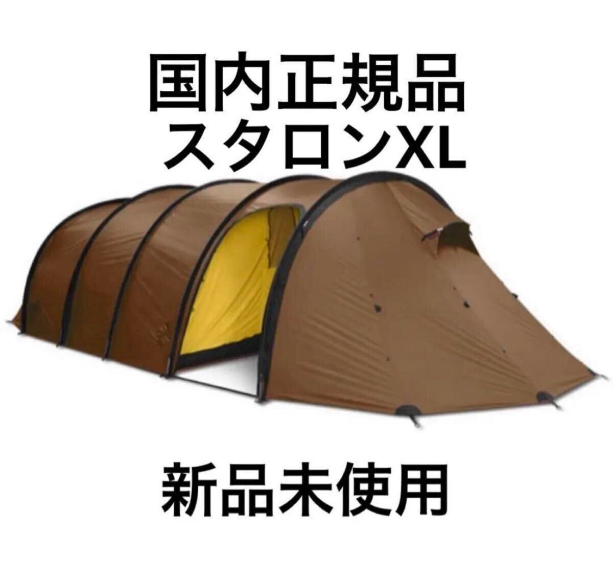 Yahoo!オークション -「ヒルバーグ hilleberg」(テント) (テント Yahoo!オークション -「ヒルバーグ hilleberg」(テント) (テント