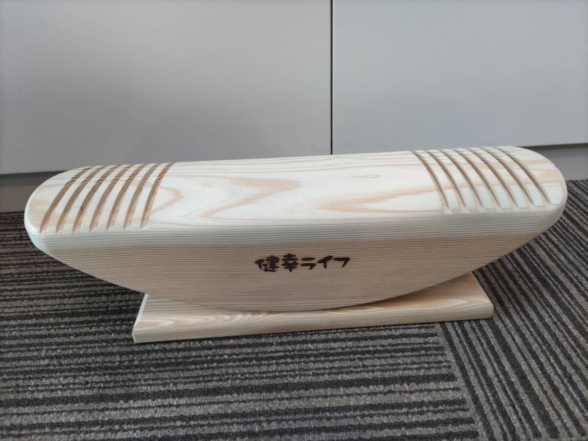 あしふみ健幸ライフ 中古