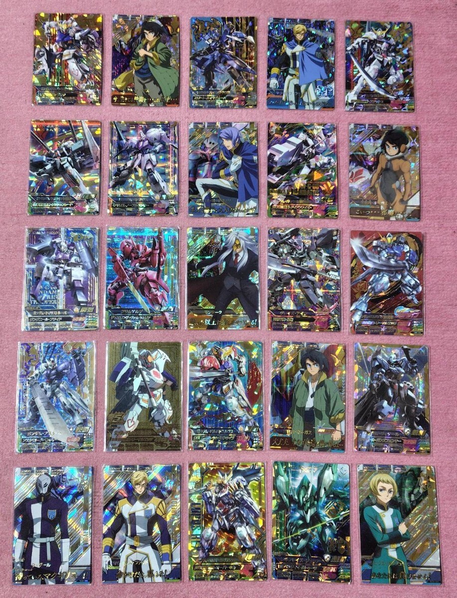 Yahoo!オークション -「ガンダム トライエイジ p」の落札相場 Yahoo!オークション -「ガンダム トライエイジ p」の落札相場