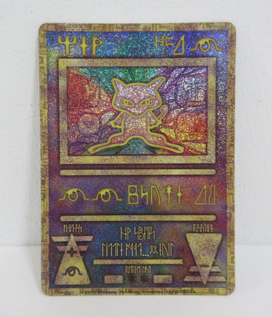 Yahoo!オークション -「ポケモンカード ミュウ 古代」(おもちゃ Yahoo!オークション -「ポケモンカード ミュウ 古代」(おもちゃ