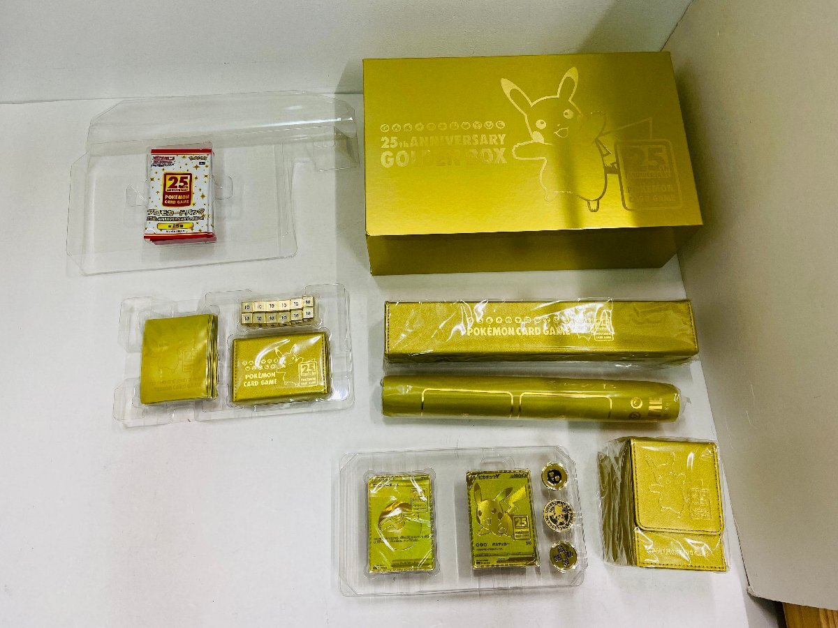 Yahoo!オークション -「ポケモンカード ゴールデンボックス」の Yahoo!オークション -「ポケモンカード ゴールデンボックス」の