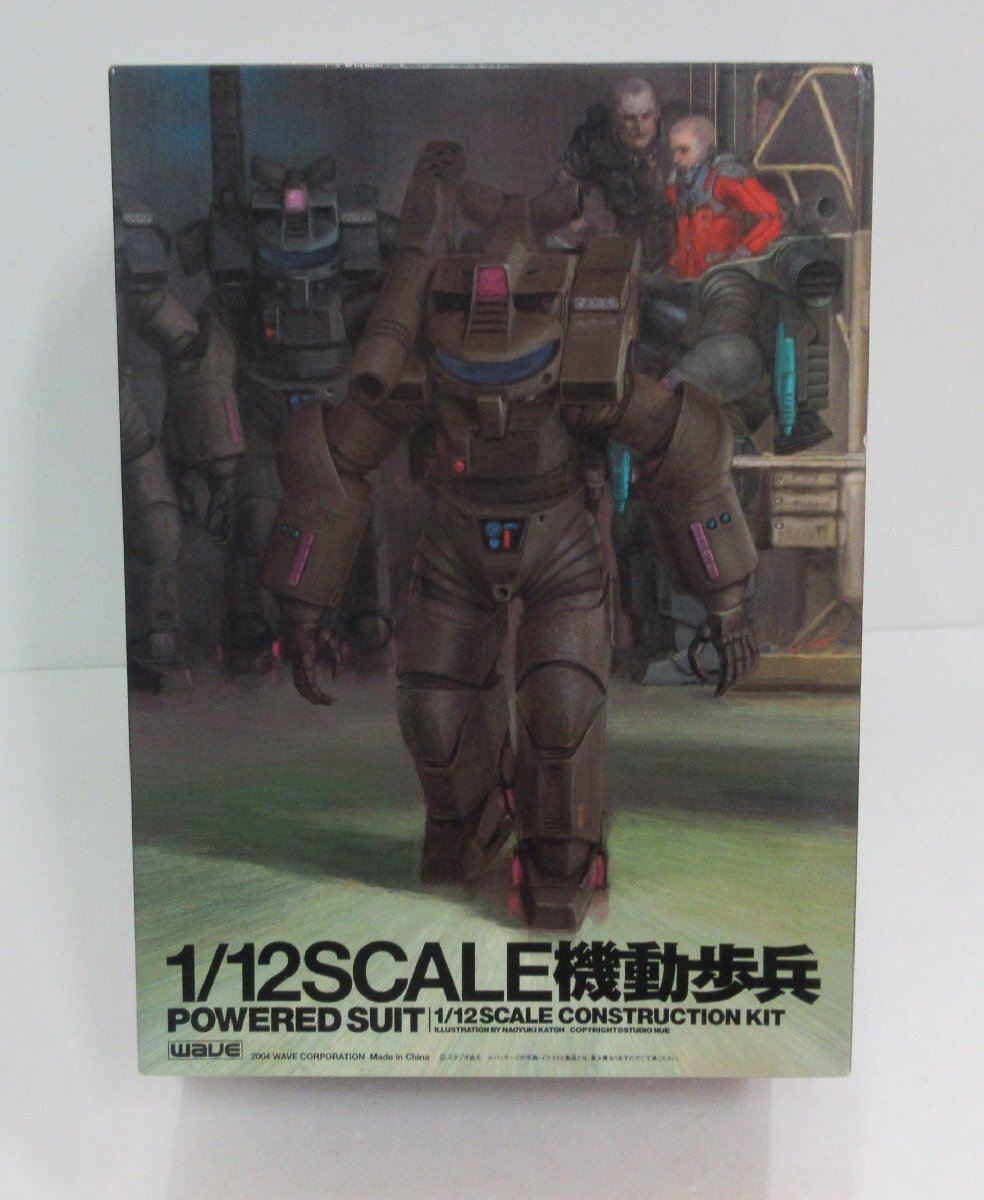 Amazon.co.jp: 115 パワードスーツ 宇宙の戦士 連邦宇宙軍機動