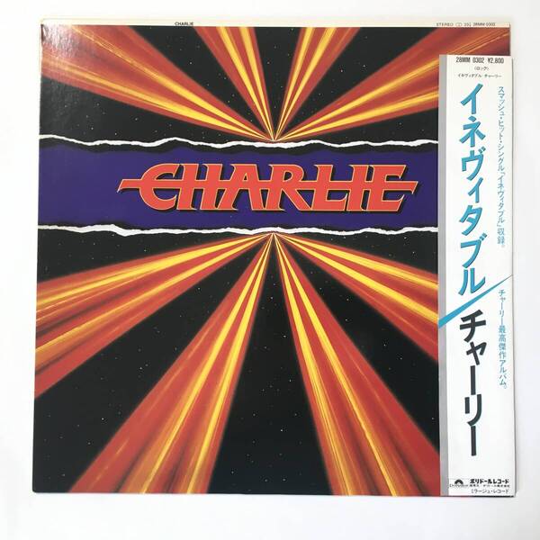 PROMO CHARLIE CHARLIE