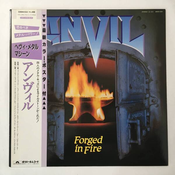 PROMO ANVIL FORGED IN FIRE 未使用ポスター