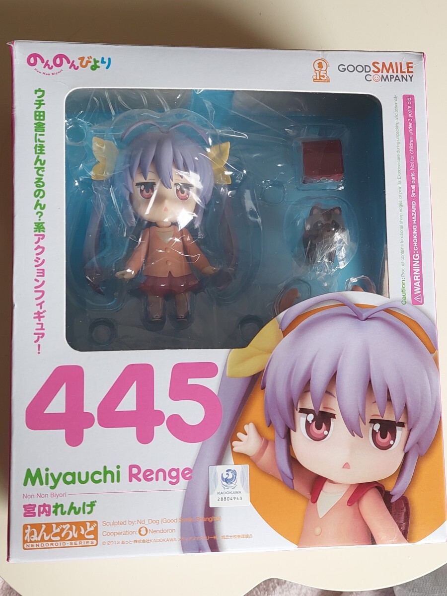 Yahoo!オークション -「ねんどろいど のんのんびより」の落札 Yahoo!オークション -「ねんどろいど のんのんびより」の落札