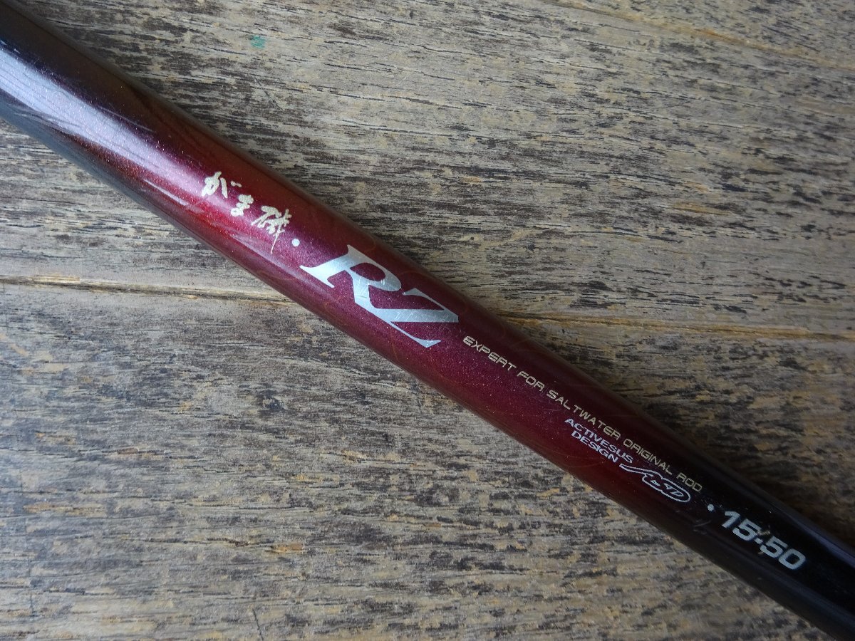 Yahoo!オークション -「がま磯rz」(磯竿) (海水)の落札相場 Yahoo!オークション -「がま磯rz」(磯竿) (海水)の落札相場