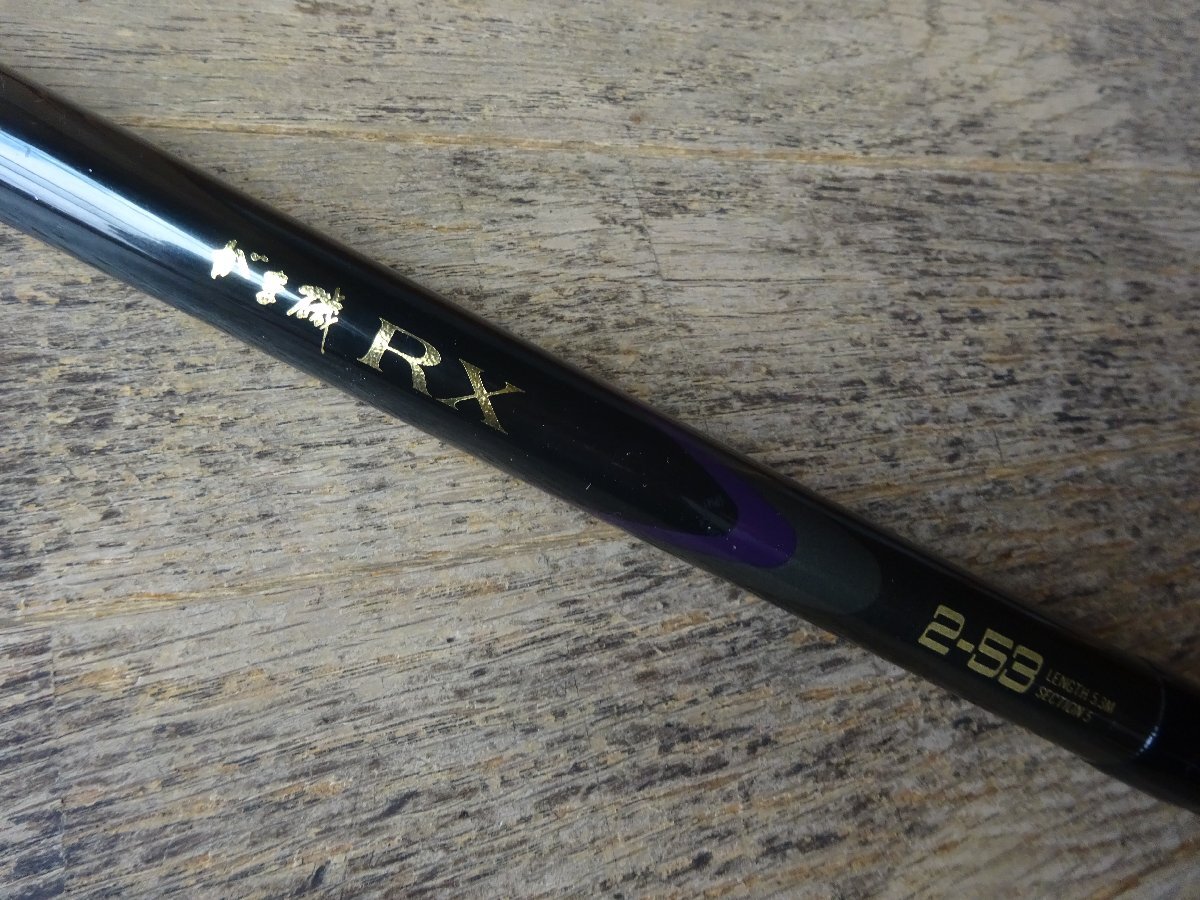 Yahoo!オークション -「がま磯 2-53」(磯竿) (海水)の落札相場 Yahoo!オークション -「がま磯 2-53」(磯竿) (海水)の落札相場