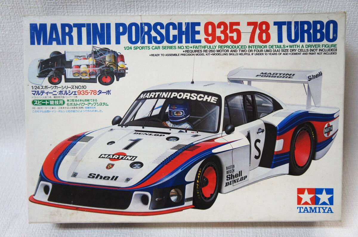 Yahoo!オークション -「1/24 ポルシェ935ターボ」の落札相場 Yahoo!オークション -「1/24 ポルシェ935ターボ」の落札相場