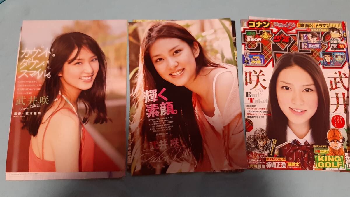 Yahoo!オークション -「週刊少年サンデー 52号」の落札相場