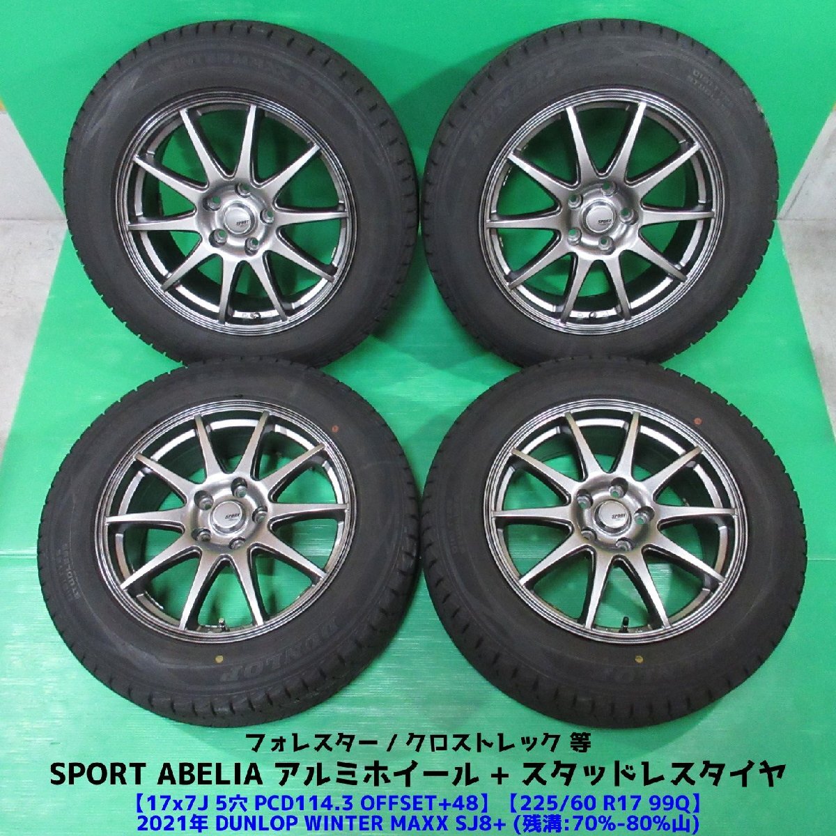 Yahoo!オークション -「フォレスター スタッドレス 225 60 17 Yahoo!オークション -「フォレスター スタッドレス 225 60 17