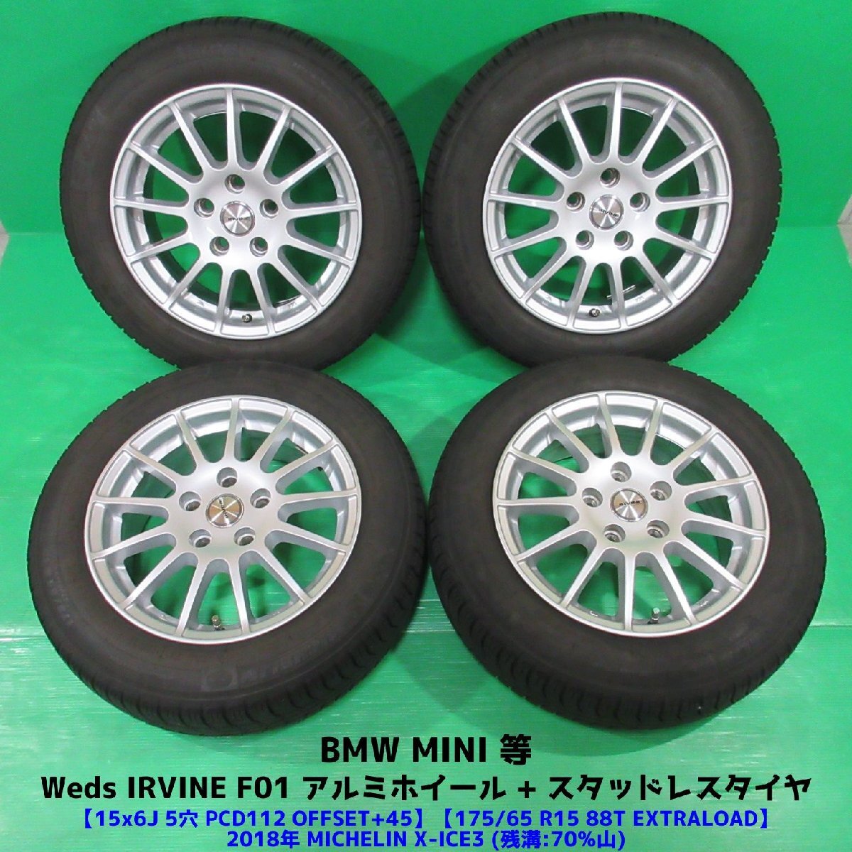 2025年最新】Yahoo!オークション -mini スタッドレスの中古品 2025年最新】Yahoo!オークション -mini スタッドレスの中古品