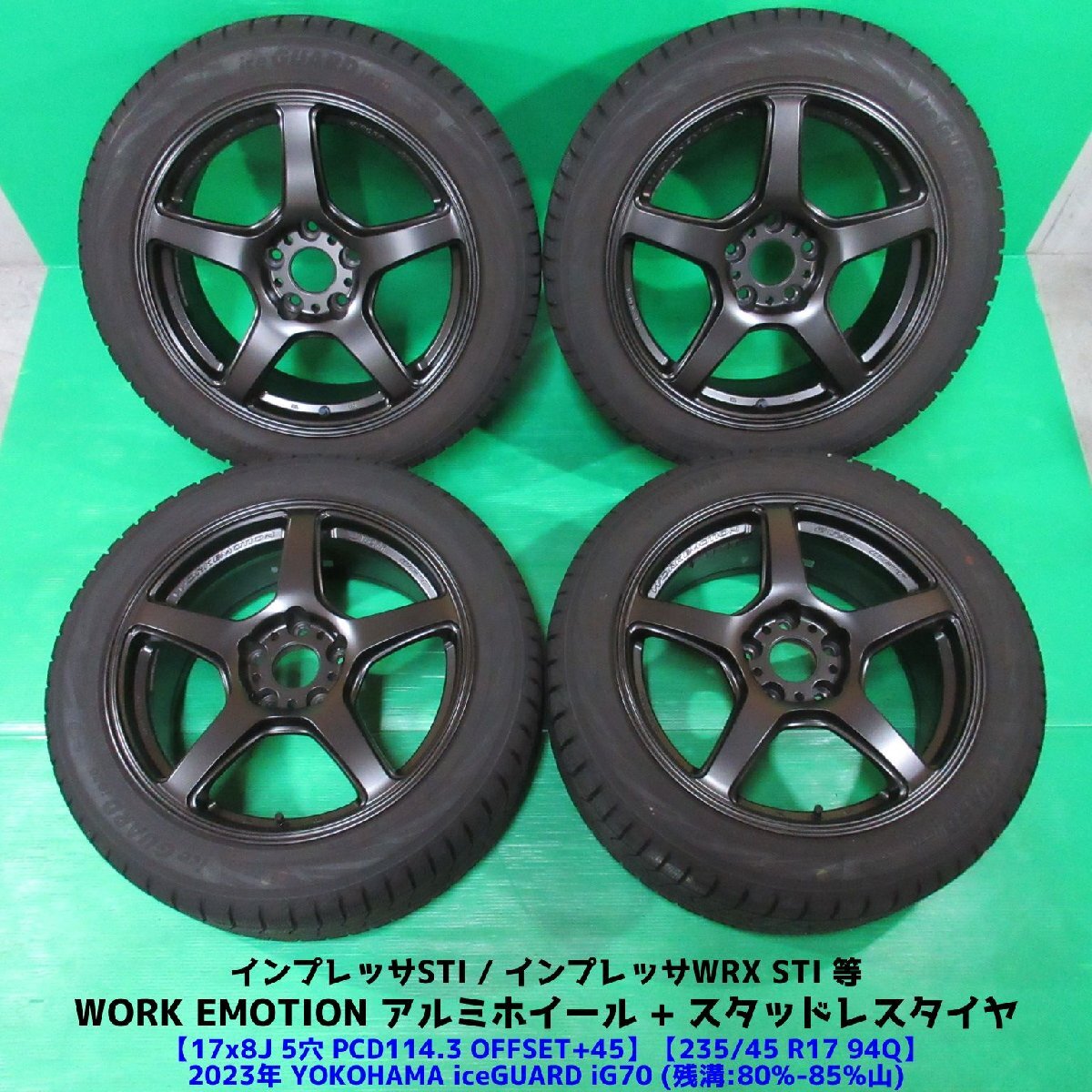 2025年最新】Yahoo!オークション -235 45 17 スタッドレスの中古 2025年最新】Yahoo!オークション -235 45 17 スタッドレスの中古