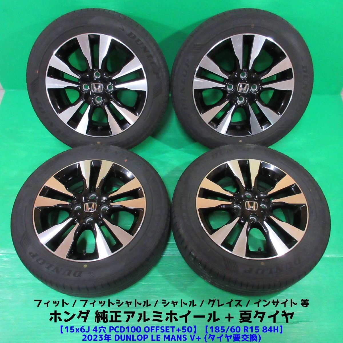 2025年最新】Yahoo!オークション -dunlop(15インチ)の中古品 2025年最新】Yahoo!オークション -dunlop(15インチ)の中古品