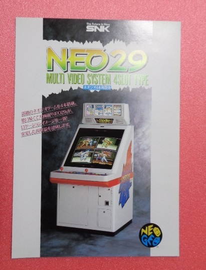 Yahoo!オークション -「snk 筐体」(おもちゃ、ゲーム) の落札 Yahoo!オークション -「snk 筐体」(おもちゃ、ゲーム) の落札